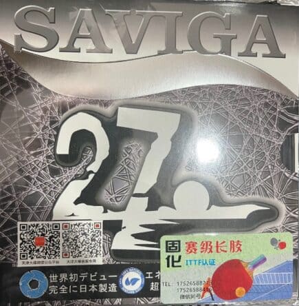 Dawei Saviga 27